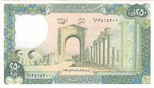 Lebanon - P-67e - Foreign Paper Money